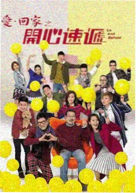 影视剧集